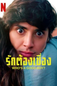 Ai Là Trai Ngoan? - Who's A Good Boy? (2022)