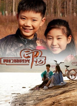 Ấn Tích Thời Đại Của Chúng Tôi (Our Beautiful Memory) [2019]