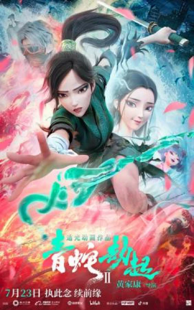 Bạch Xà 2: Thanh Xà kiếp khởi (Green Snake) [2021]