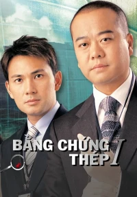 Bằng Chứng Thép (Phần 1) - Forensic Heroes (Season 1) (2006)