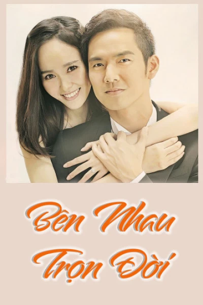 Bên Nhau Trọn Đời (My Sunshine) [2015]