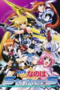 Biên Niên Sử Nanoha (Phần 3) - Nanoha (Season 3) (2007)