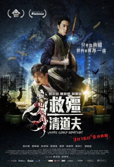 Biệt Đội Bắt Cương Thi (Vampire Cleanup Department) [2017]