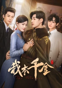 Bổn Thiên Kim Ta Đây - The Princess (2024)