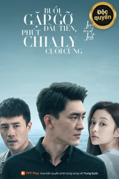 Buổi Gặp Gỡ Đầu Tiên, Phút Chia Ly Cuối Cùng (To Love) [2020]