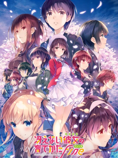 Cách để tạo nên cô bạn gái nhạt nhẽo Movie (Saenai Heroine no Sodatekata Fine The Movie Saenai Heroine no Sodatekata Fine) [2019]