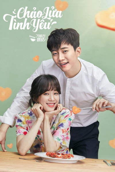 Chảo Lửa Tình Yêu (Wok of Love) [2018]