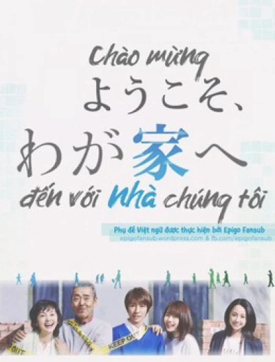 Chào Mừng Đến Với Nhà Chúng Tôi (Welcome to Our Home) [2015]