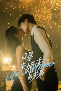 Chỉ Là Chồng Sắp Cưới - Life is Drama (2024)