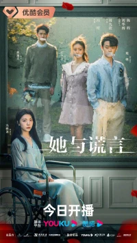 Cô Ấy Và Lời Nói Dối - The Lady And The Lies (2023)