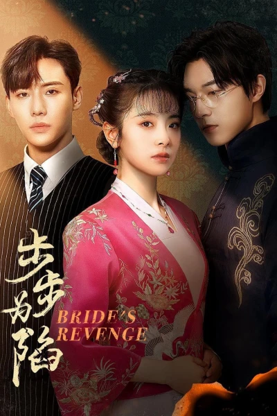 Cô Dâu Báo Thù (Bộ Bộ Vi Hạm) (Bride's Revenge) [2023]