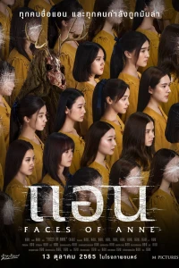 Cô Gái Muôn Mặt - Faces Of Anne (2022)