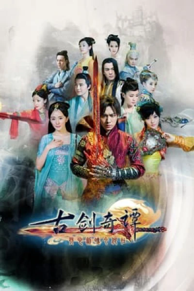 Cổ Kiếm Kỳ Đàm  (Swords of Legends) [2014]