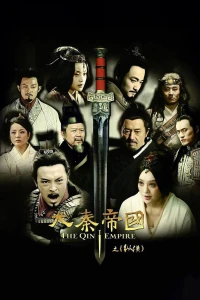 Đại Tần Đế Quốc: Chí Thiên Hạ - Qin Empire Alliance (2012)