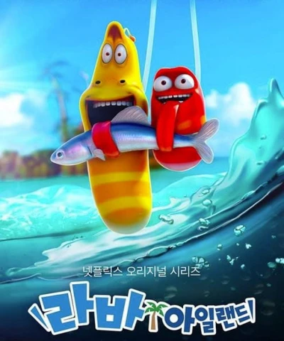 Đảo ấu trùng (Phần 2) (Larva Island (Season 2)) [2019]