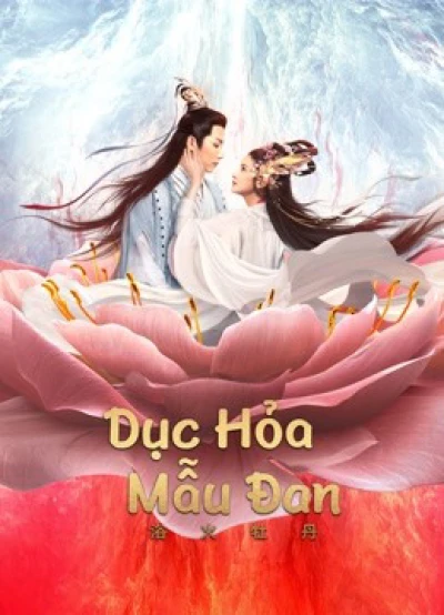 Dục Hỏa Mẫu Đan (BURNING PEONY) [2022]