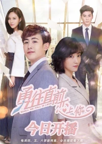 Dũng Cảm Tiến Lên Để Yêu Em - Shall We Fall In Love (2018)