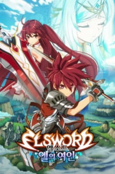 Elsword: El Lady (Elsword: El Lady) [2016]