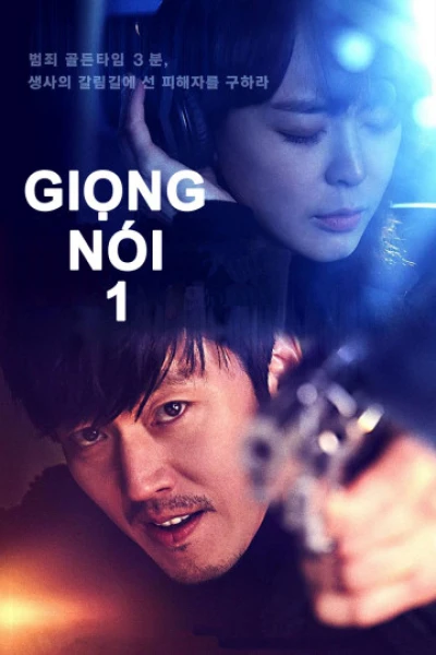 Giọng Nói 1 (Voice 1) [2019]