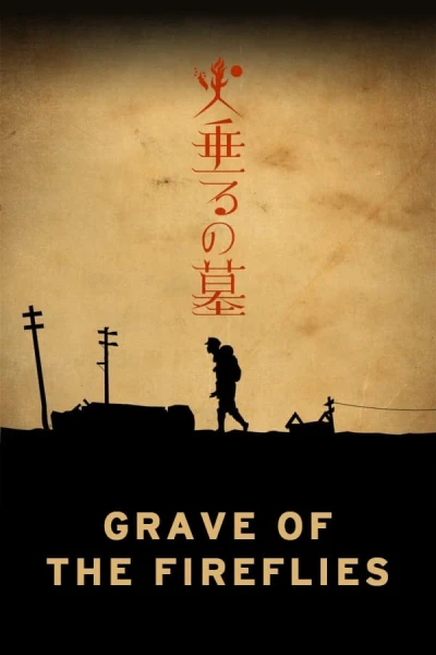 Grave of the Fireflies (Grave of the Fireflies) [2005]