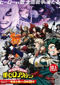 Học Viện Siêu Anh Hùng (Mùa 6) - My Hero Academia (Season 6) (2022)