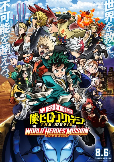 Học viện siêu anh hùng: Nhiệm vụ giải cứu thế giới (My Hero Academia: World Heroes' Mission) [2021]