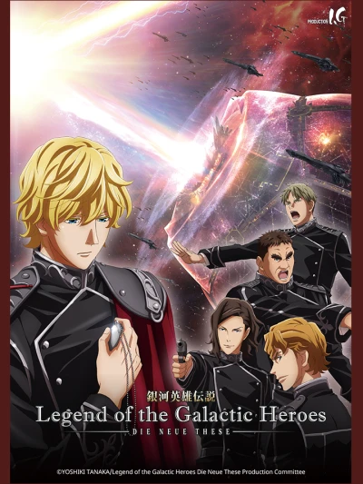 Huyền Thoại Về Những Anh Hùng Dải Ngân Hà: Die Neue These - Đột Kích (Legend of the Galactic Heroes: Die Neue These - Collision, Ginga Eiyuu Densetsu: Die Neue These - Gekitotsu) [2022]