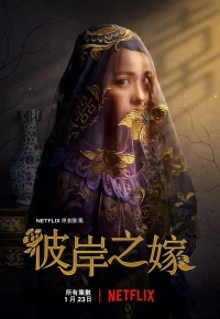 Làm Dâu Cõi Chết - The Ghost Bride (2020)