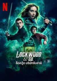 Lockwood Và Đồng Sự - Lockwood & Co. (2023)