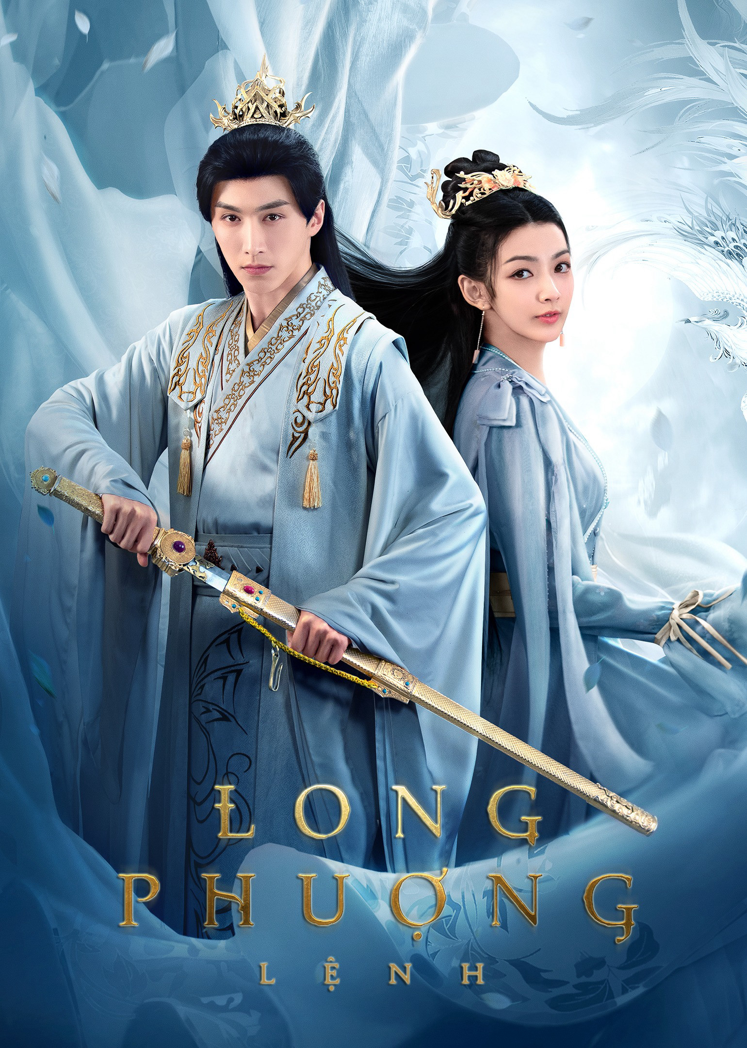 Long Phượng Lệnh (Dragon and Phoenix's Order) [2023]