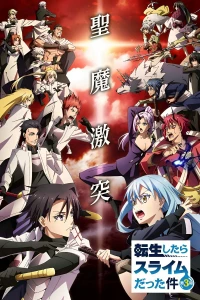 Lúc Đó Tôi Đã Chuyển Sinh Thành Slime (Phần 3) - That Time I Got Reincarnated As A Slime (Season 3) (2024)