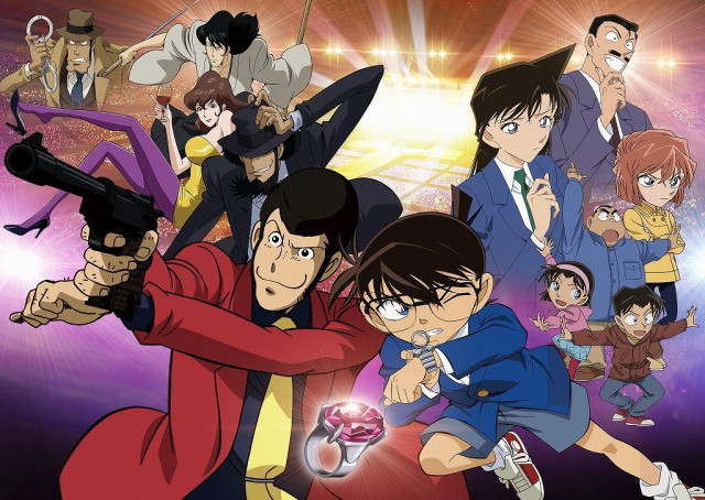 Lupin III vs. Detective Conan: The Movie