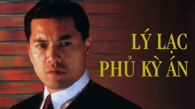 Lý Lạc Phủ Kỳ Án