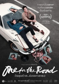 Ly Rượu Lên Đường - One for the Road (2022)