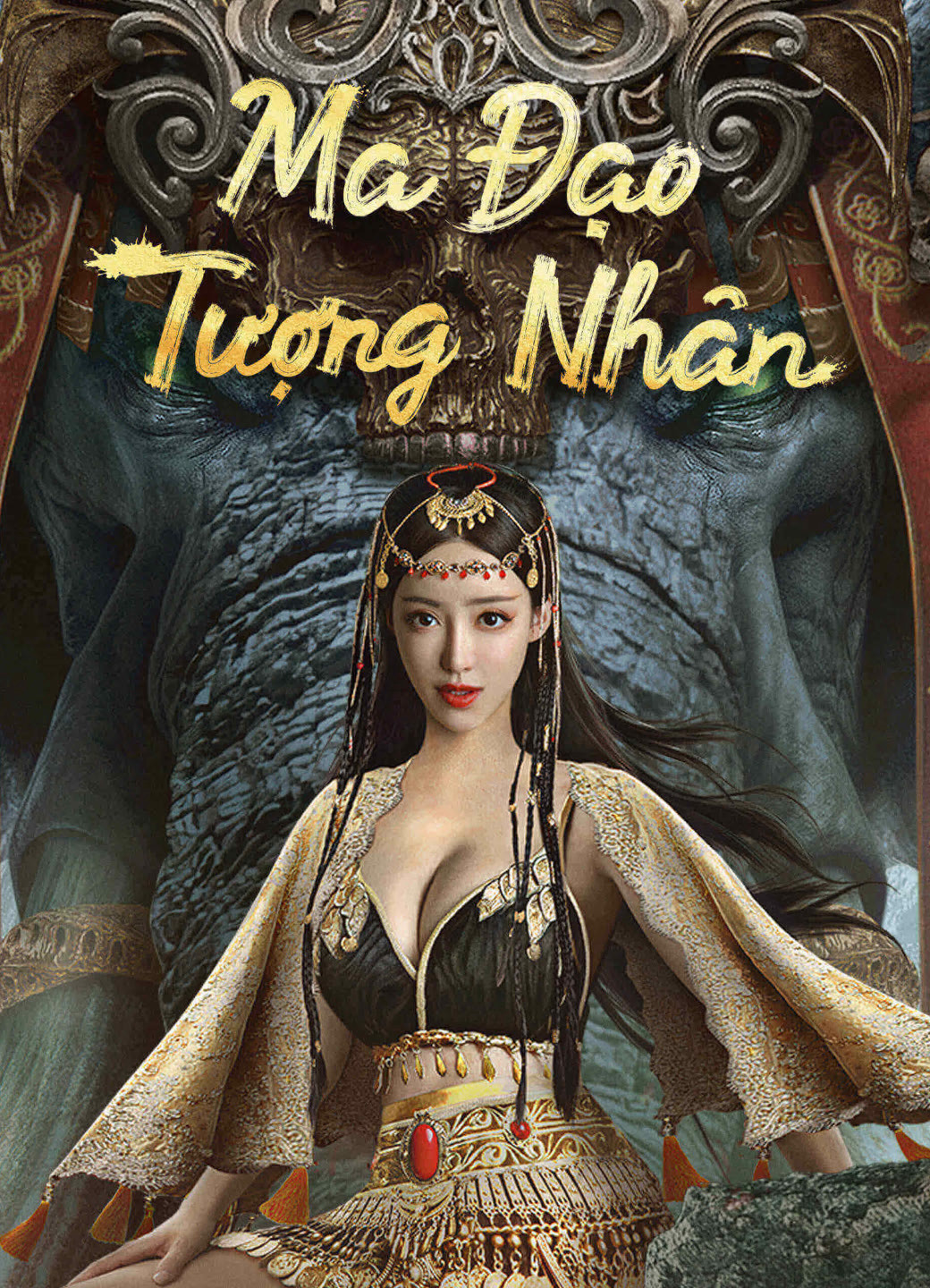 Ma Đạo Tượng Nhân (The Devildom Elephant Man) [2023]