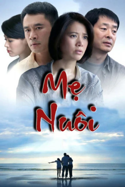 Mẹ Nuôi (Adoption) [2017]