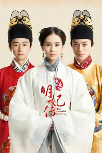 Nữ Y Minh Phi Truyện - The Imperial Doctress (2016)