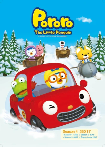 Pororo – Chim cánh cụt bé nhỏ (Phần 4) (Pororo - The Little Penguin (Season 4)) [2012]