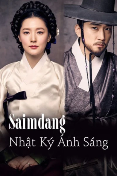 Saimdang, Nhật Ký Ánh Sáng ( Saimdang, Lights Diary) [2017]