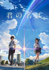 Tên Cậu Là Gì? - Your Name (2016)