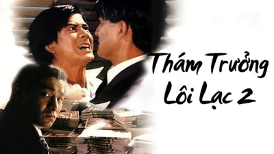 Thám Trưởng Lôi Lạc 2