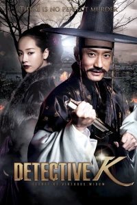 Thám Tử K: Bí Mật Hoa Ô Đầu - Detective K: Secret Of Virtuous Widow (2011)