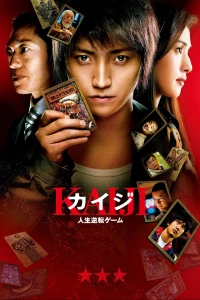 Thần Bài Kaiji - Kaiji: The Ultimate Gambler (2009)