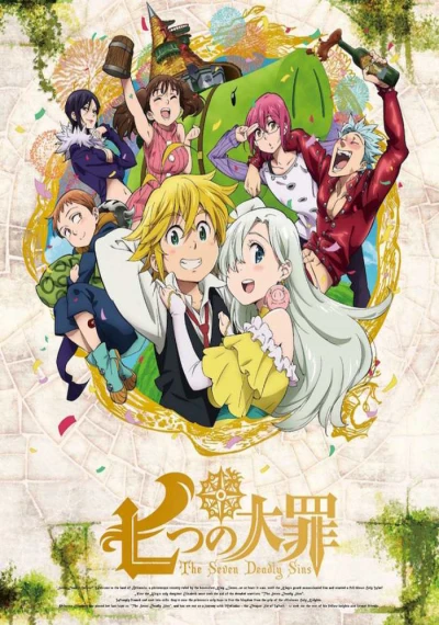 Thất hình đại tội (Phần 1) (The Seven Deadly Sins (Season 1)) [2014]