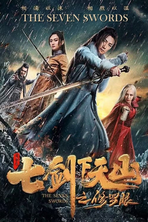 Thất Kiếm Hạ Thiên Sơn: Tu La Nhãn (The Seven Swords) [2019]