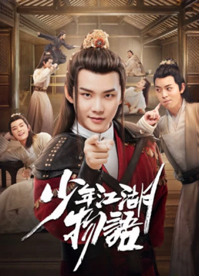 Thiếu Niên Giang Hồ Vật Ngữ (The Birth of the Drama King) [2019]