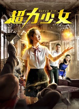 Thiêu Nữ Siêu Lực (The Monster Girl) [2019]