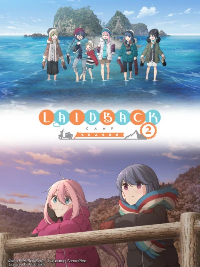 Thở Giữa Lưng Chừng Núi Phú Sĩ (Phần 2) (摇曳露营 第二季, Yuru Camp (Season 2)) [2021]