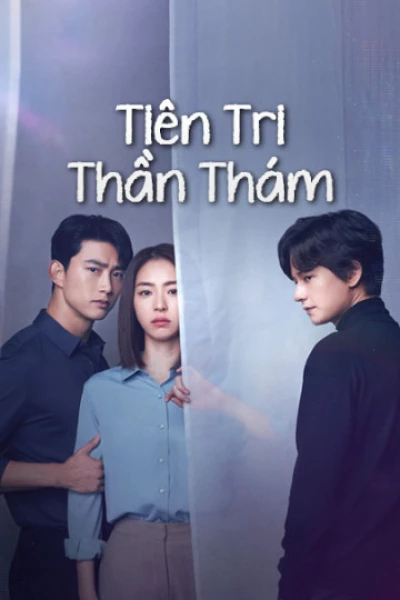 Tiên Tri Thần Thám (The Game: Towards Zero) [2020]