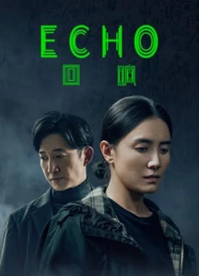 Tiếng Vọng (Echo) [2023]